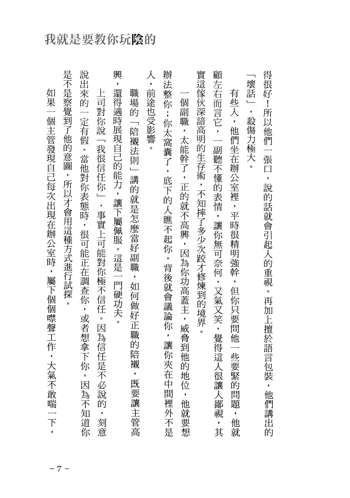 目录图