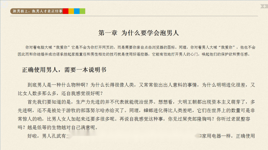 目录图