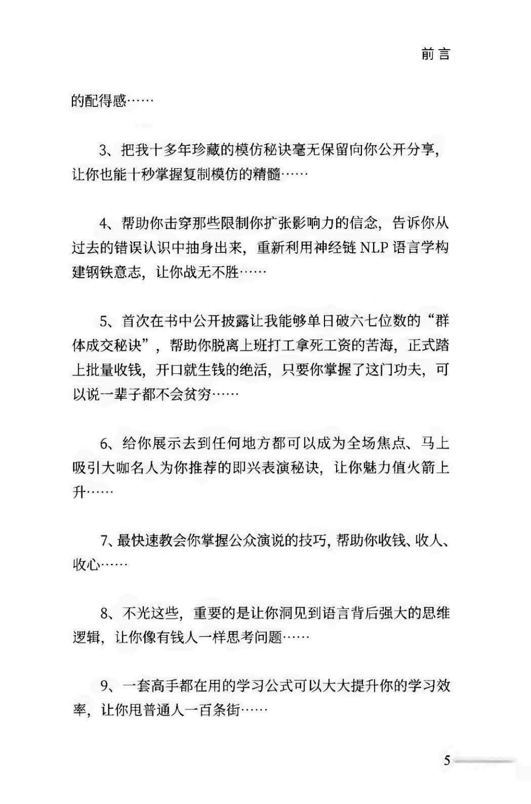 目录图