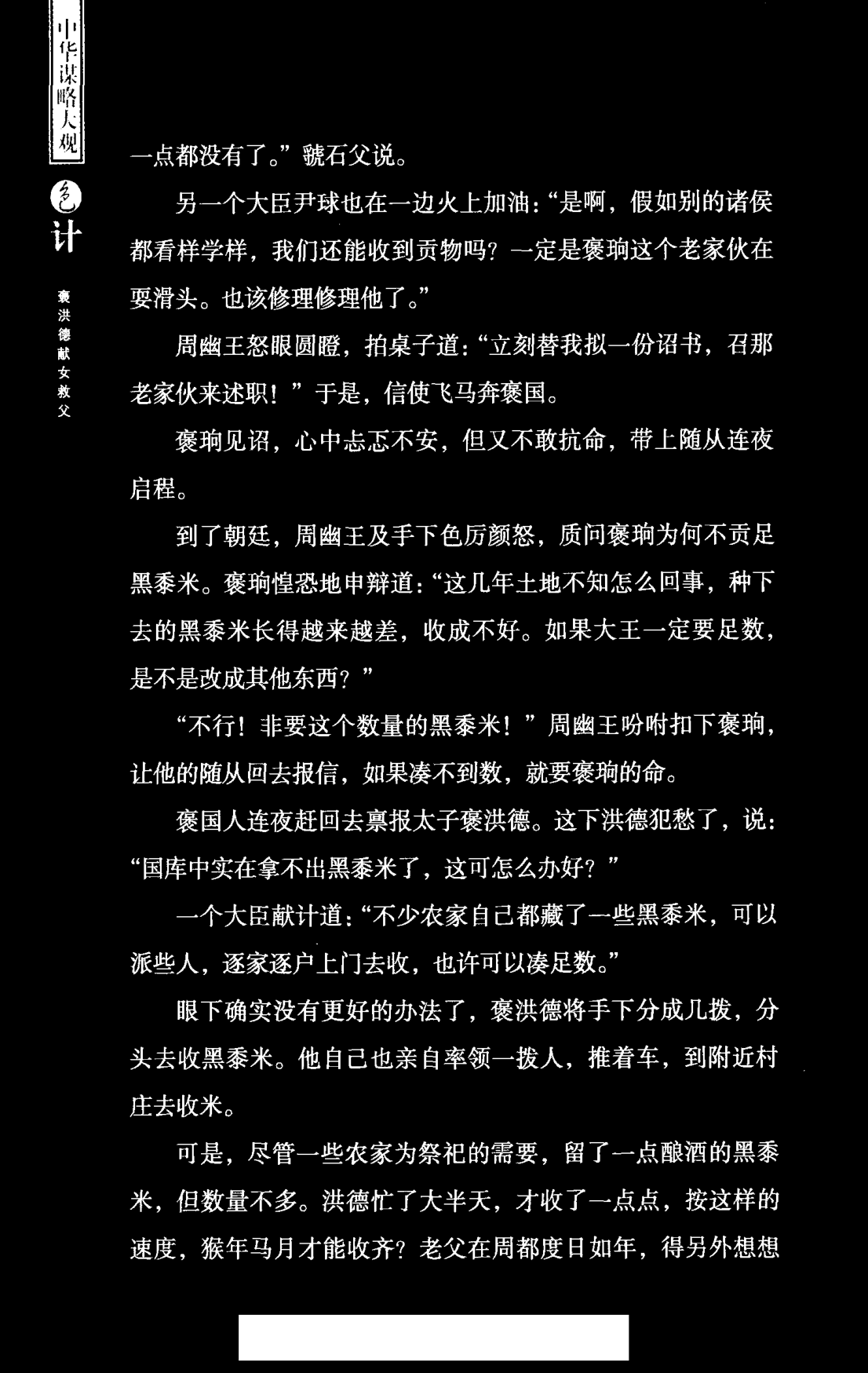 目录图