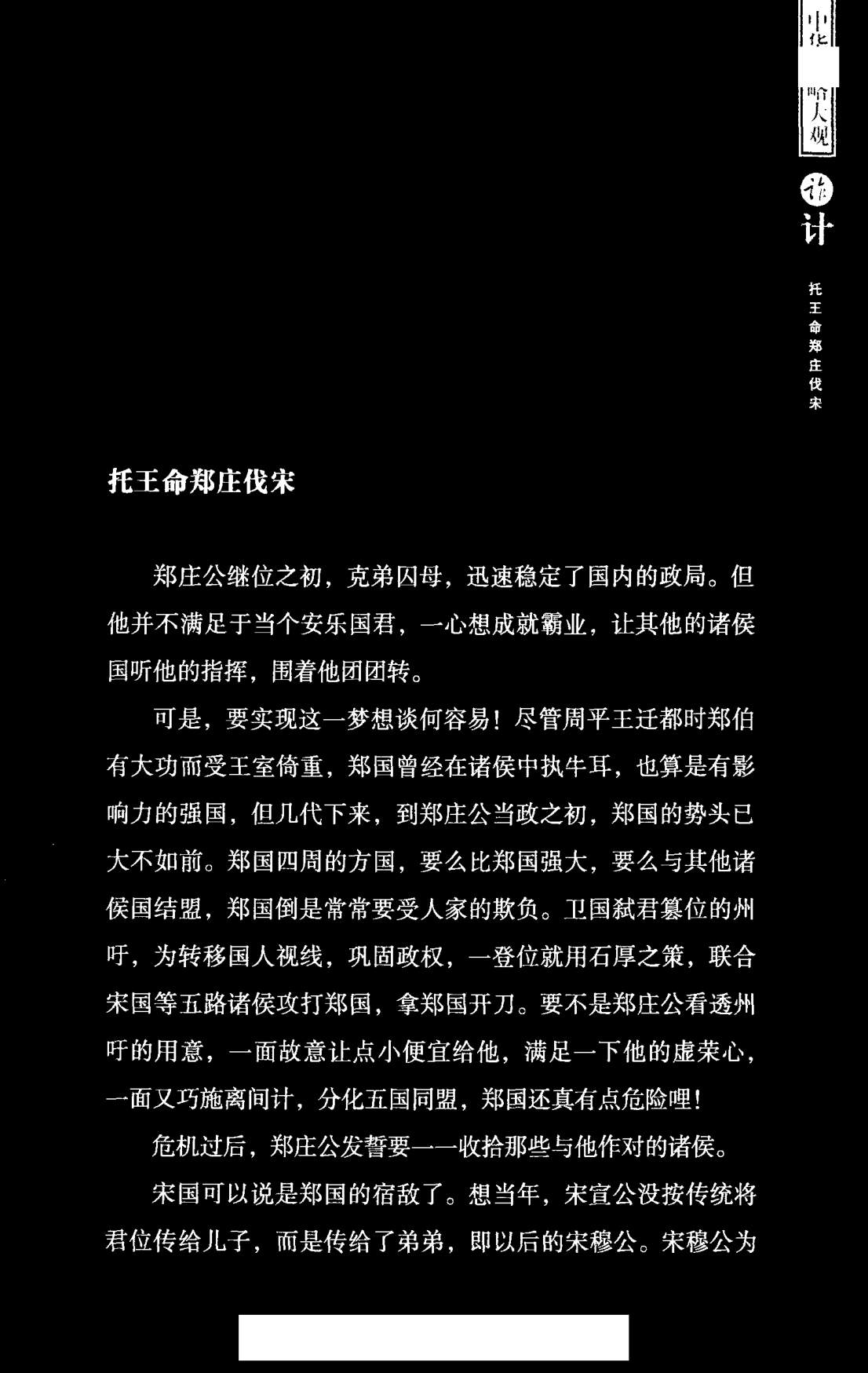 目录图