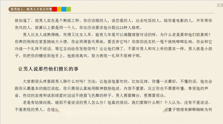 目录图