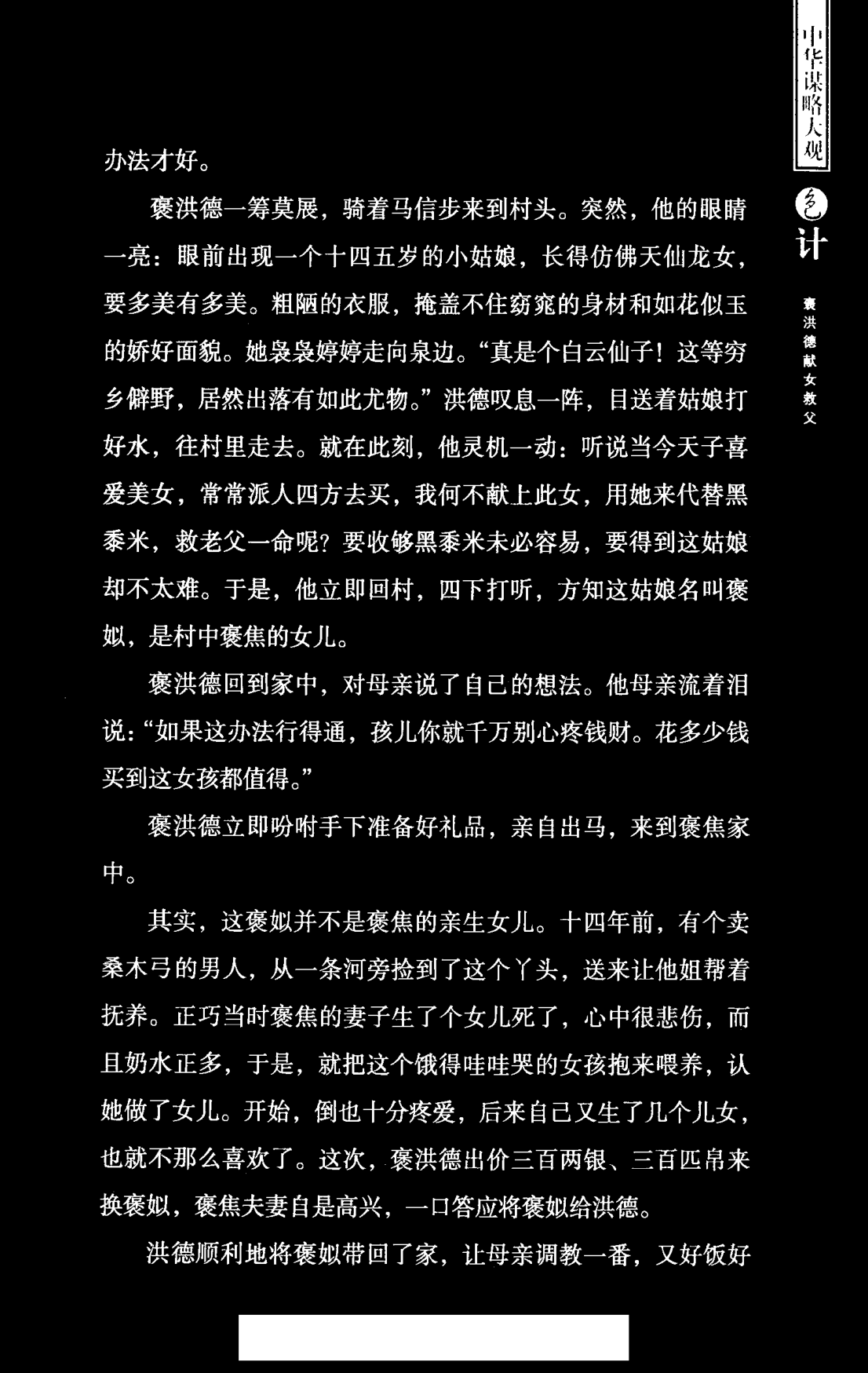 目录图