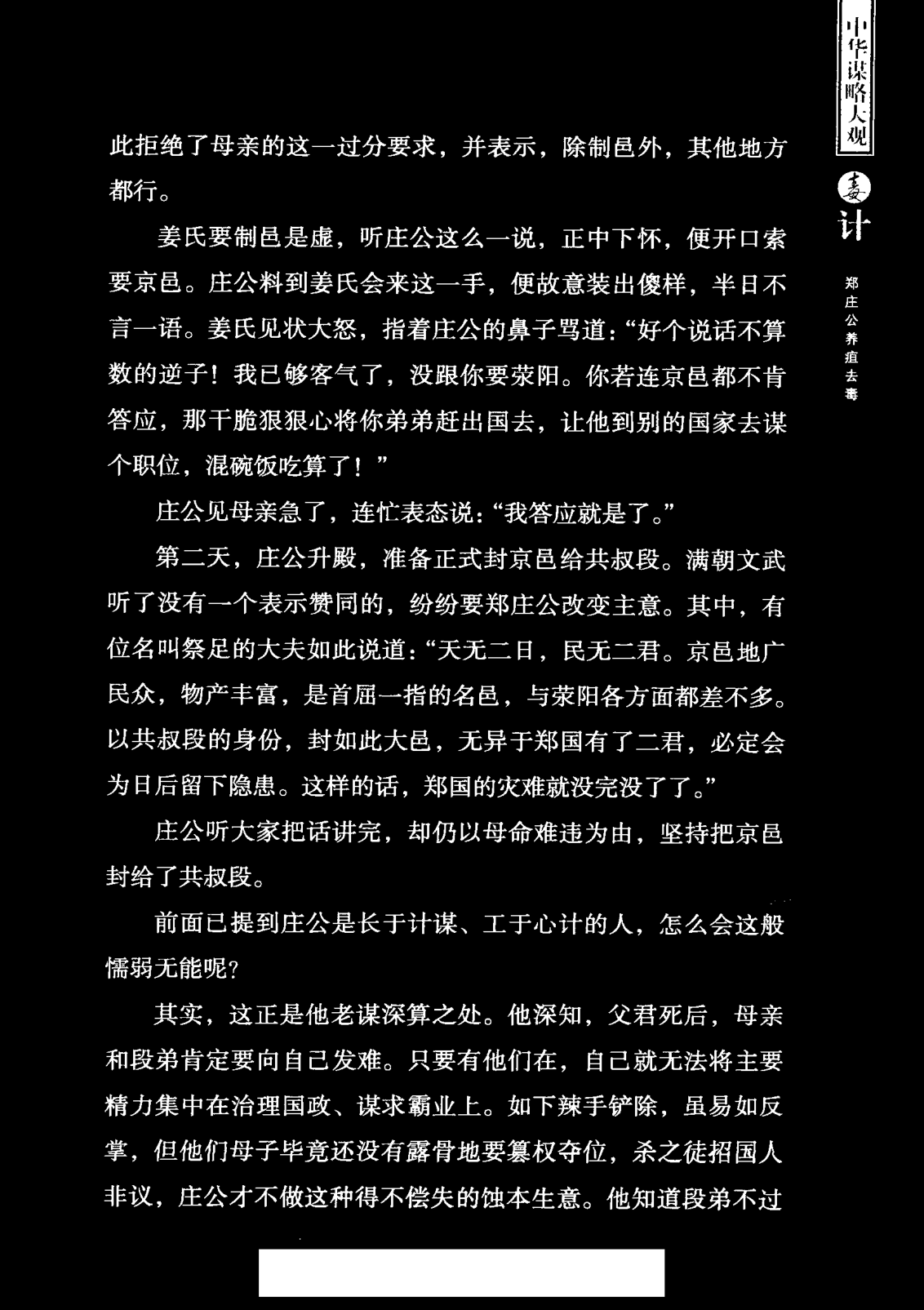 目录图