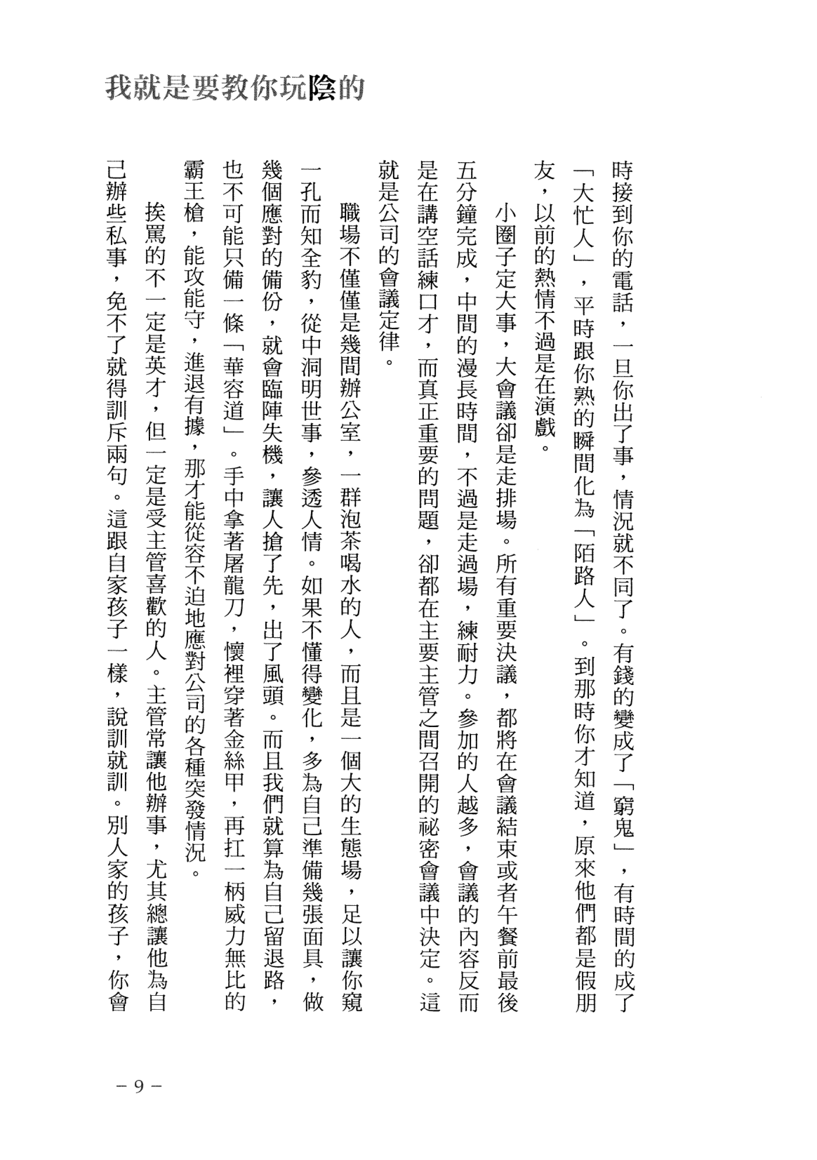 目录图