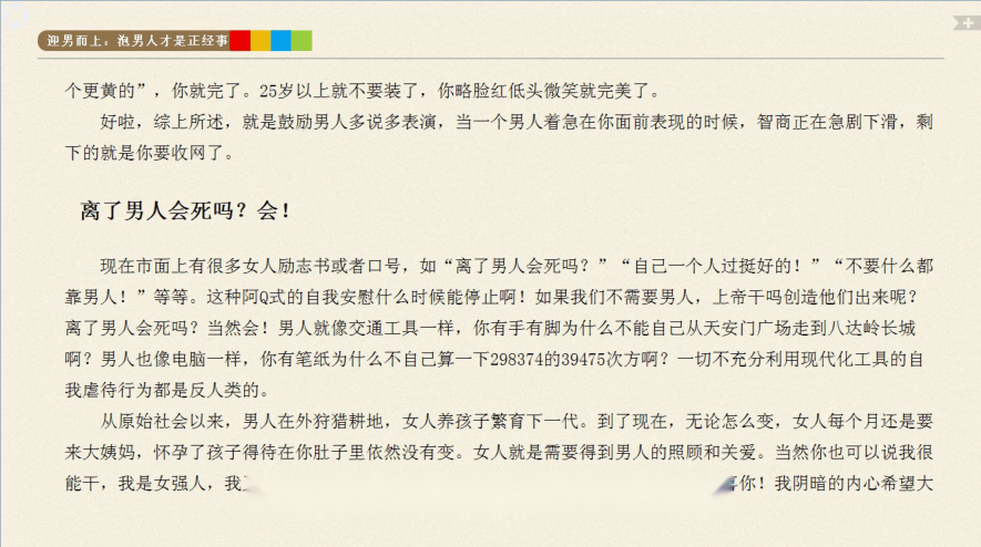 目录图