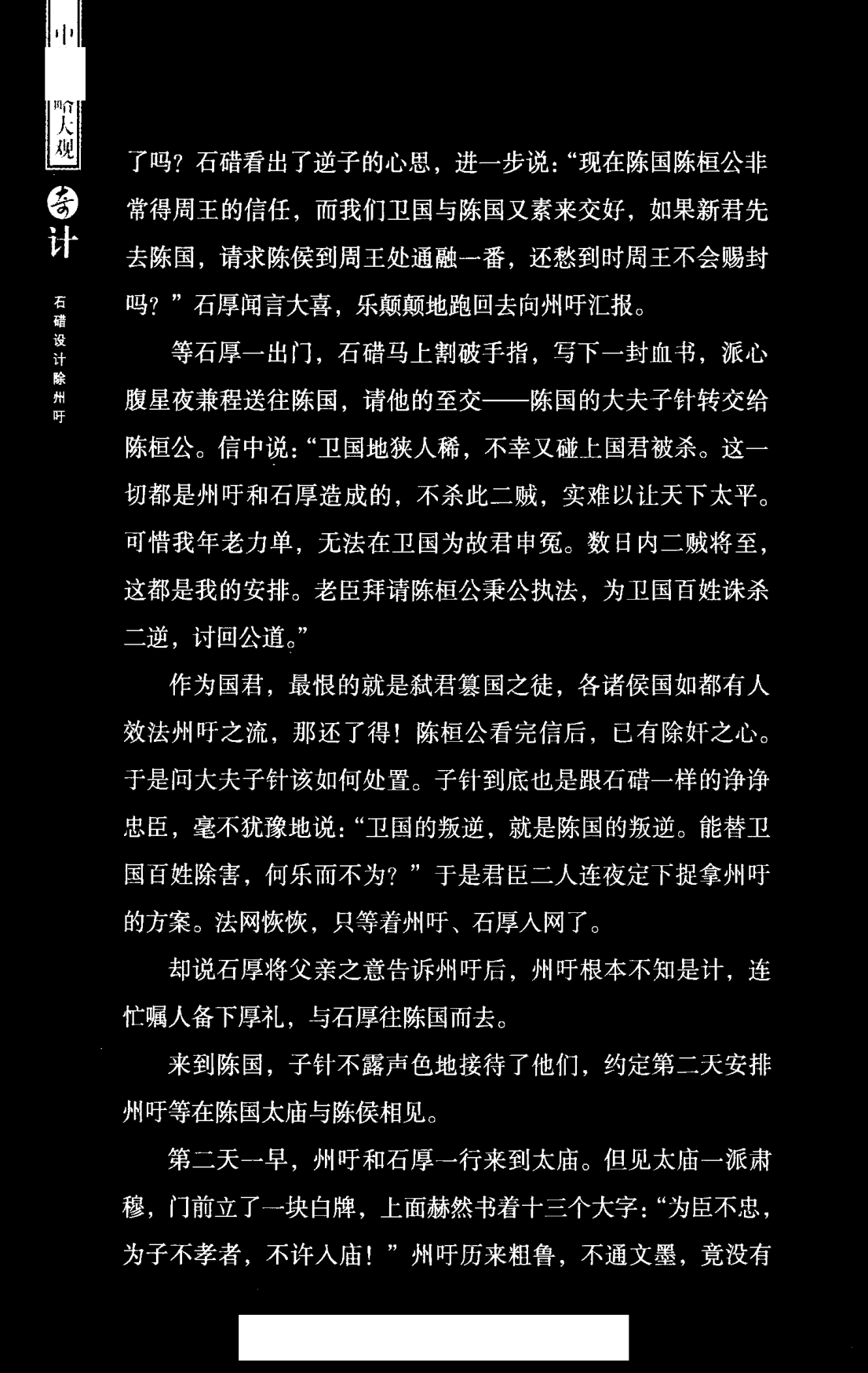 目录图