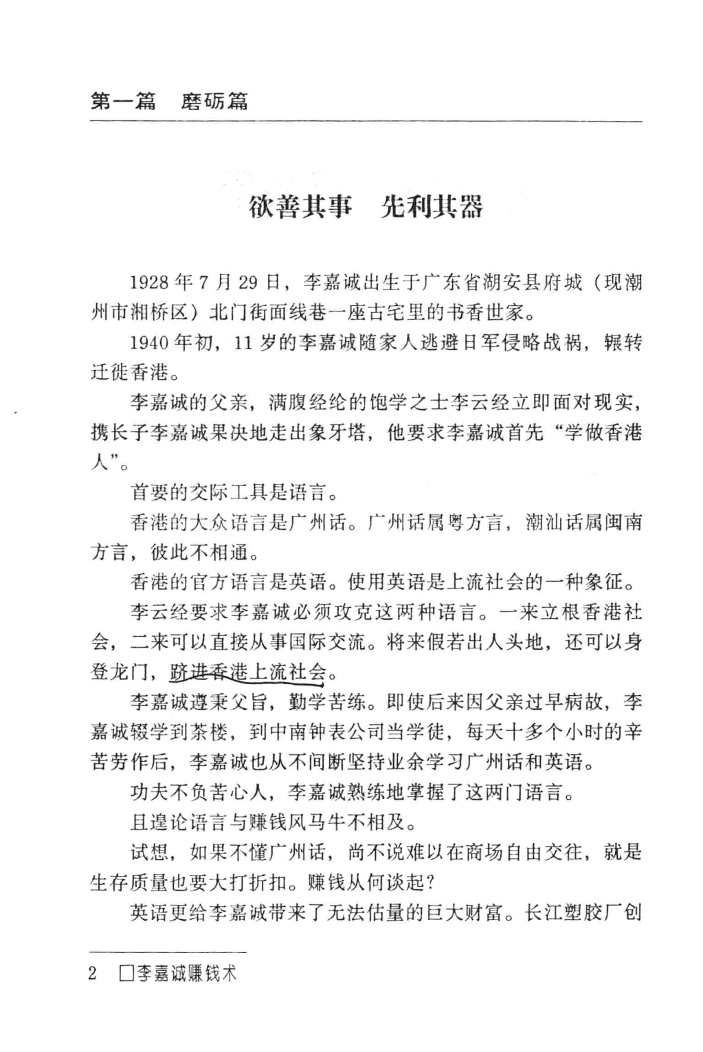 目录图