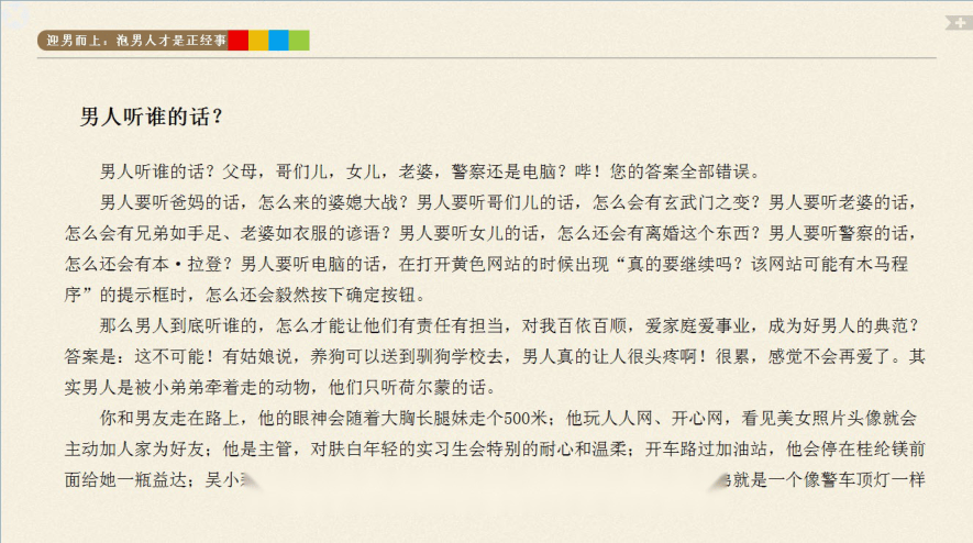 目录图