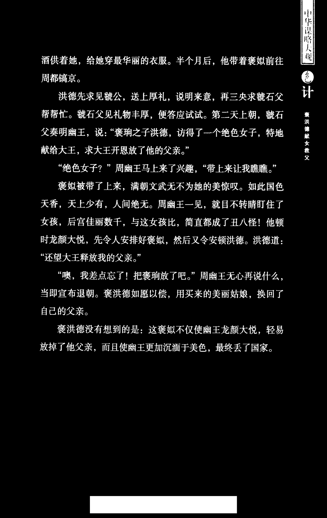 目录图