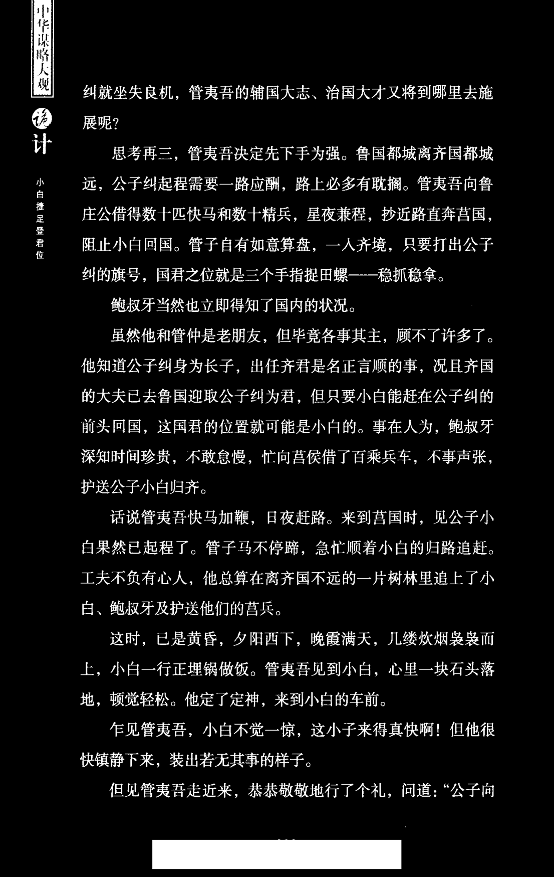 目录图