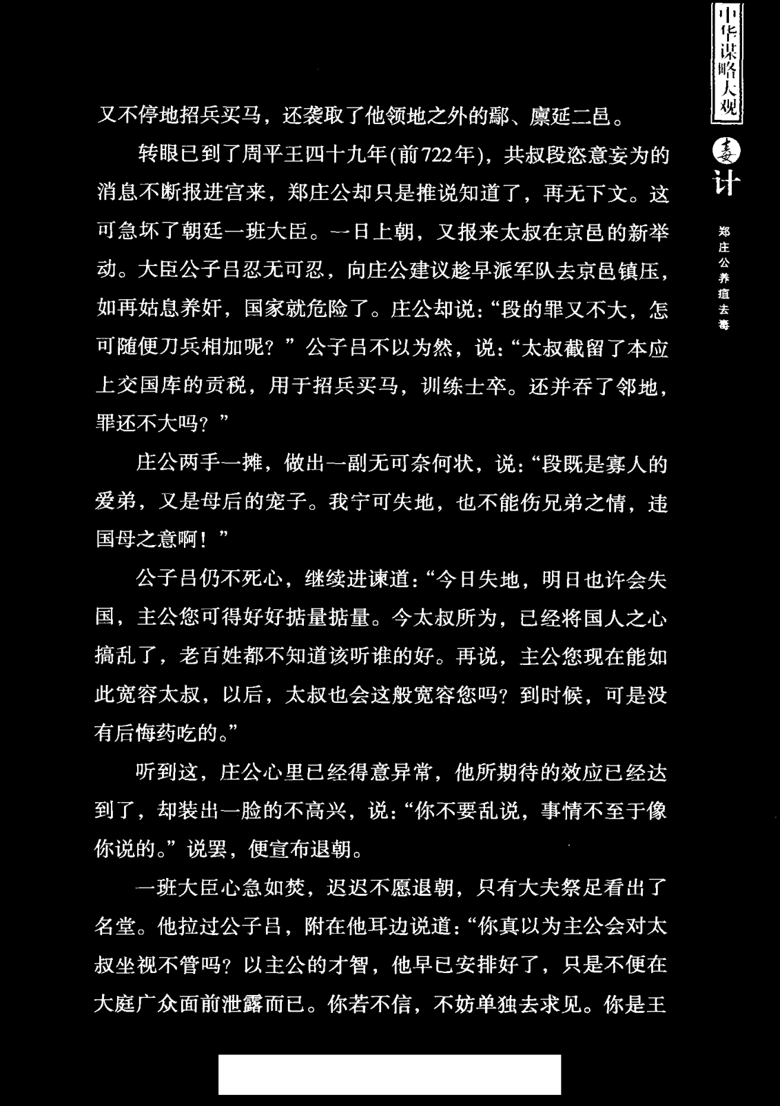 目录图