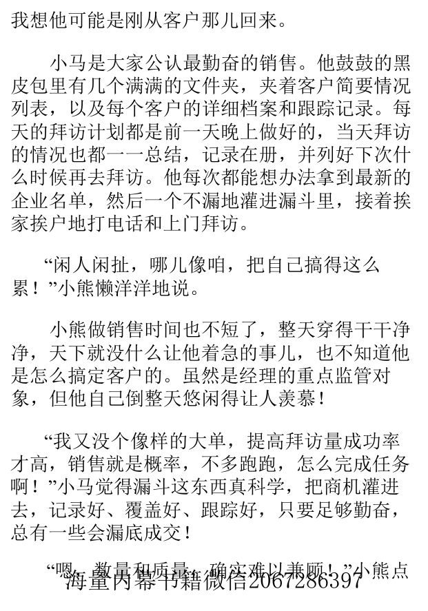目录图