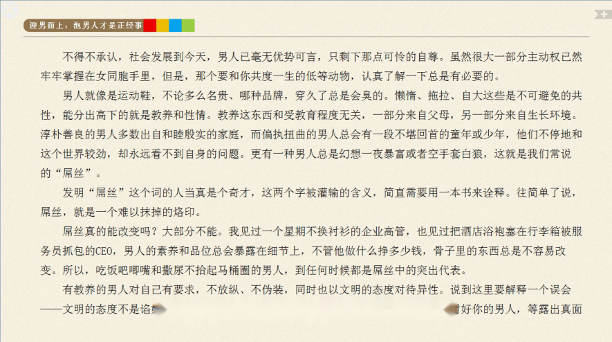 目录图