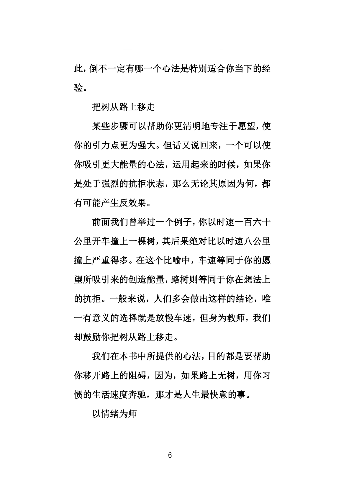 目录图