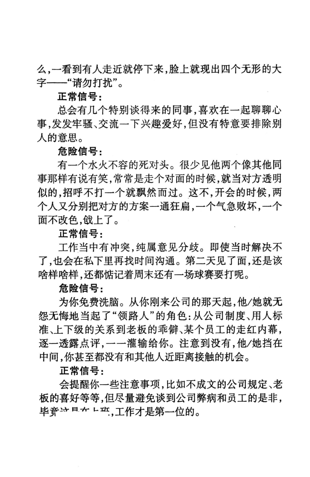 目录图