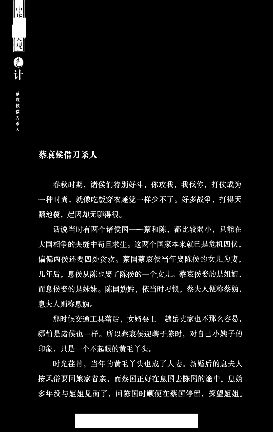 目录图