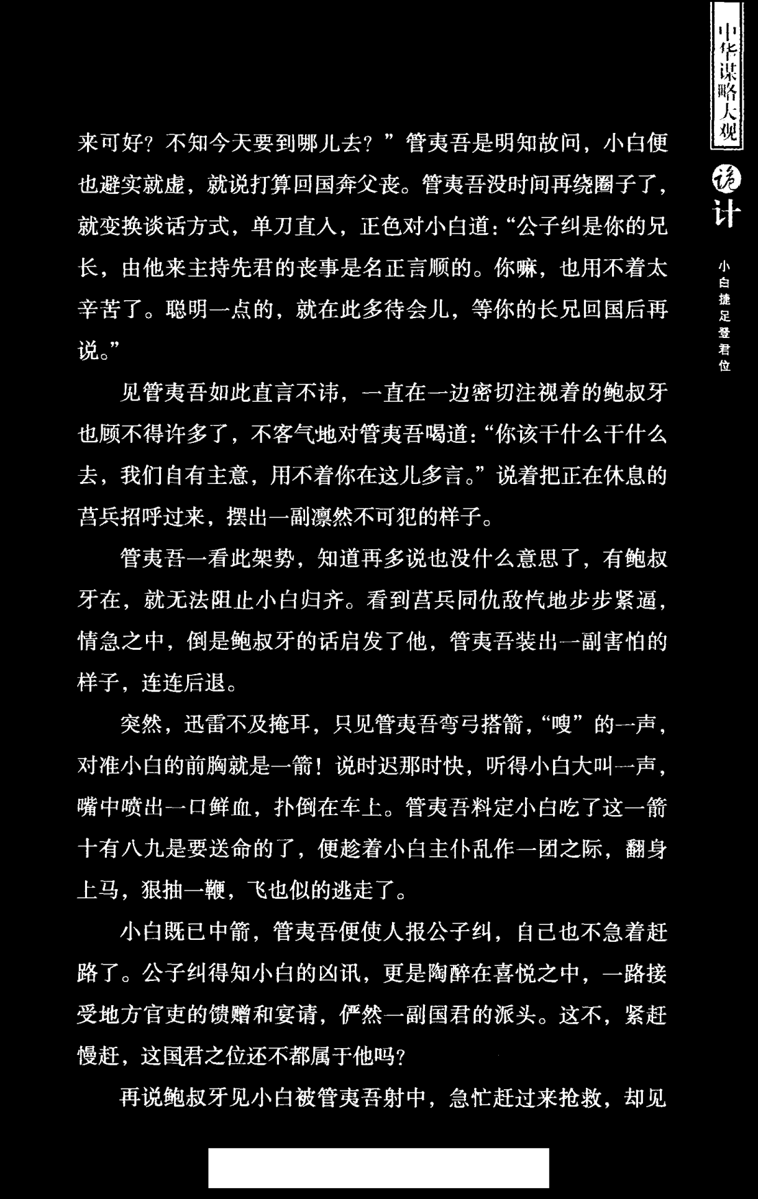 目录图
