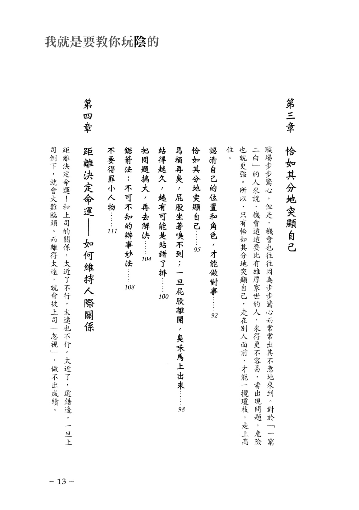 目录图