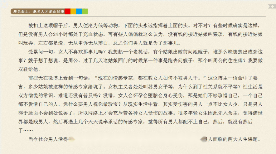 目录图
