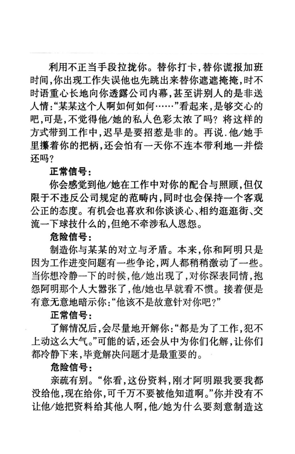 目录图