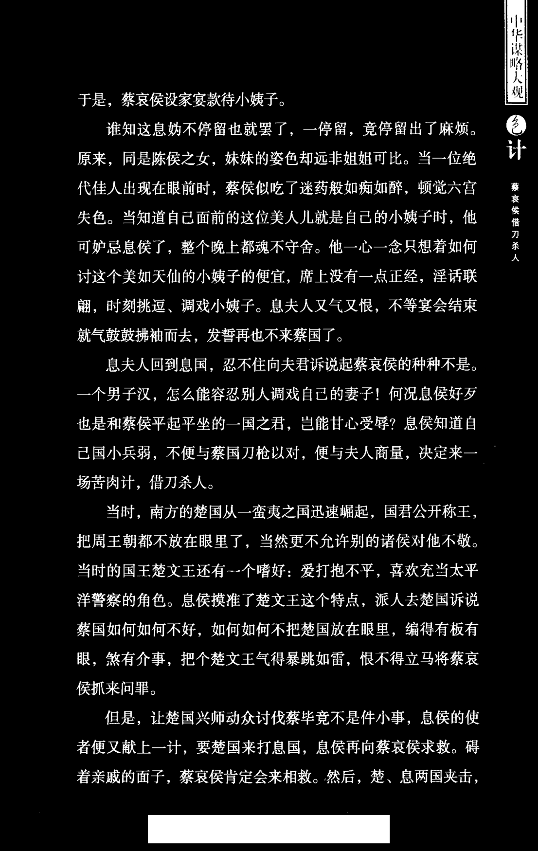目录图