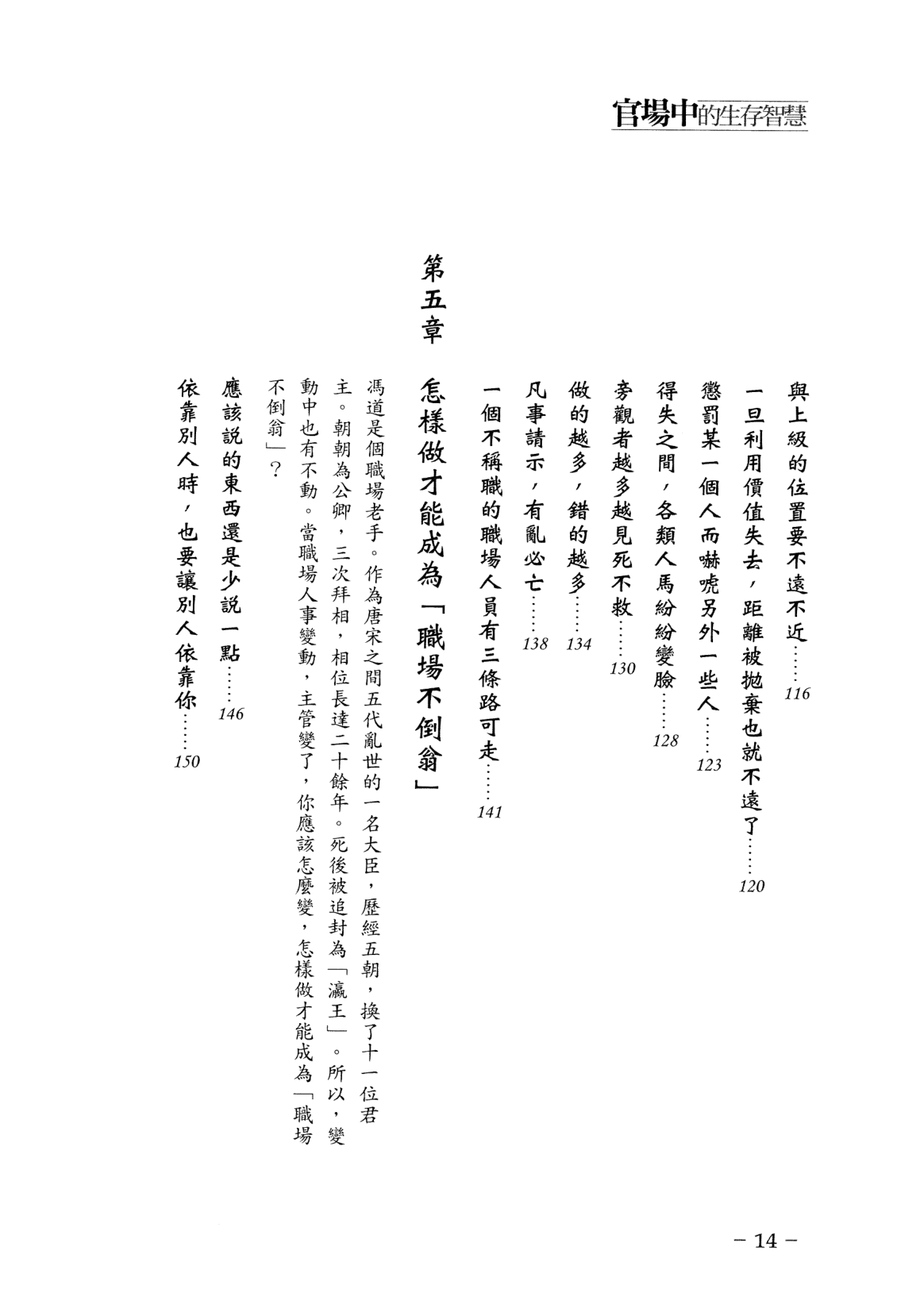 目录图