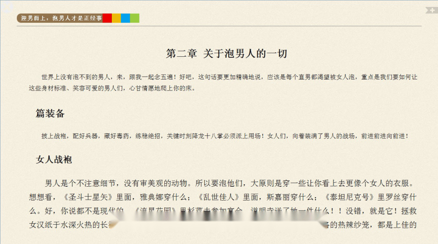 目录图