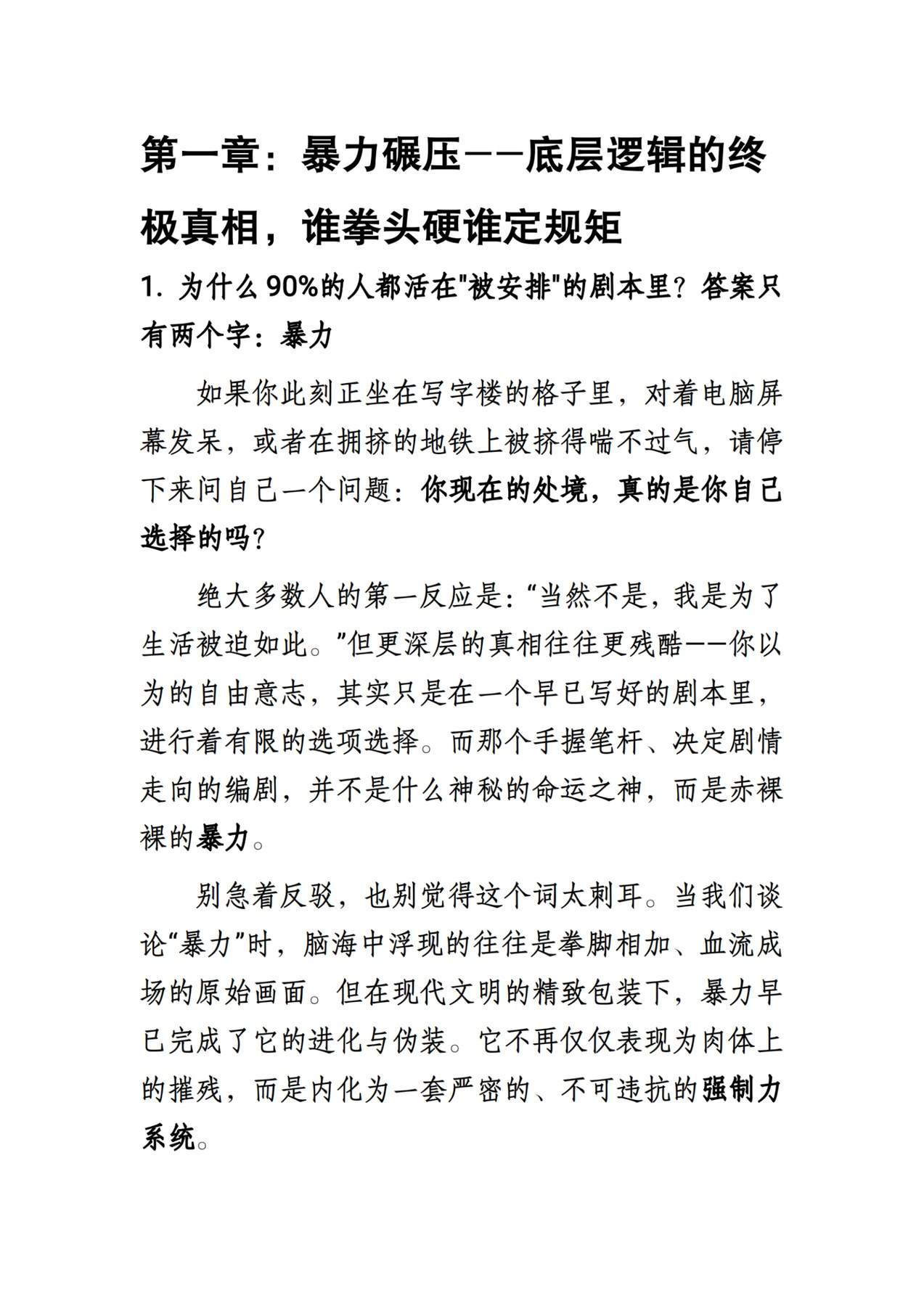 目录图