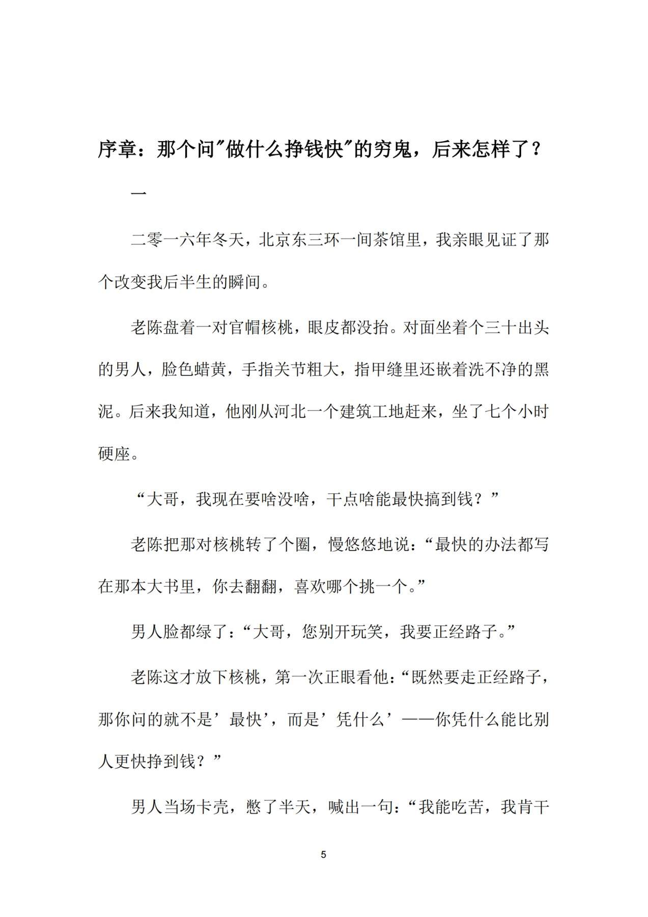 目录图