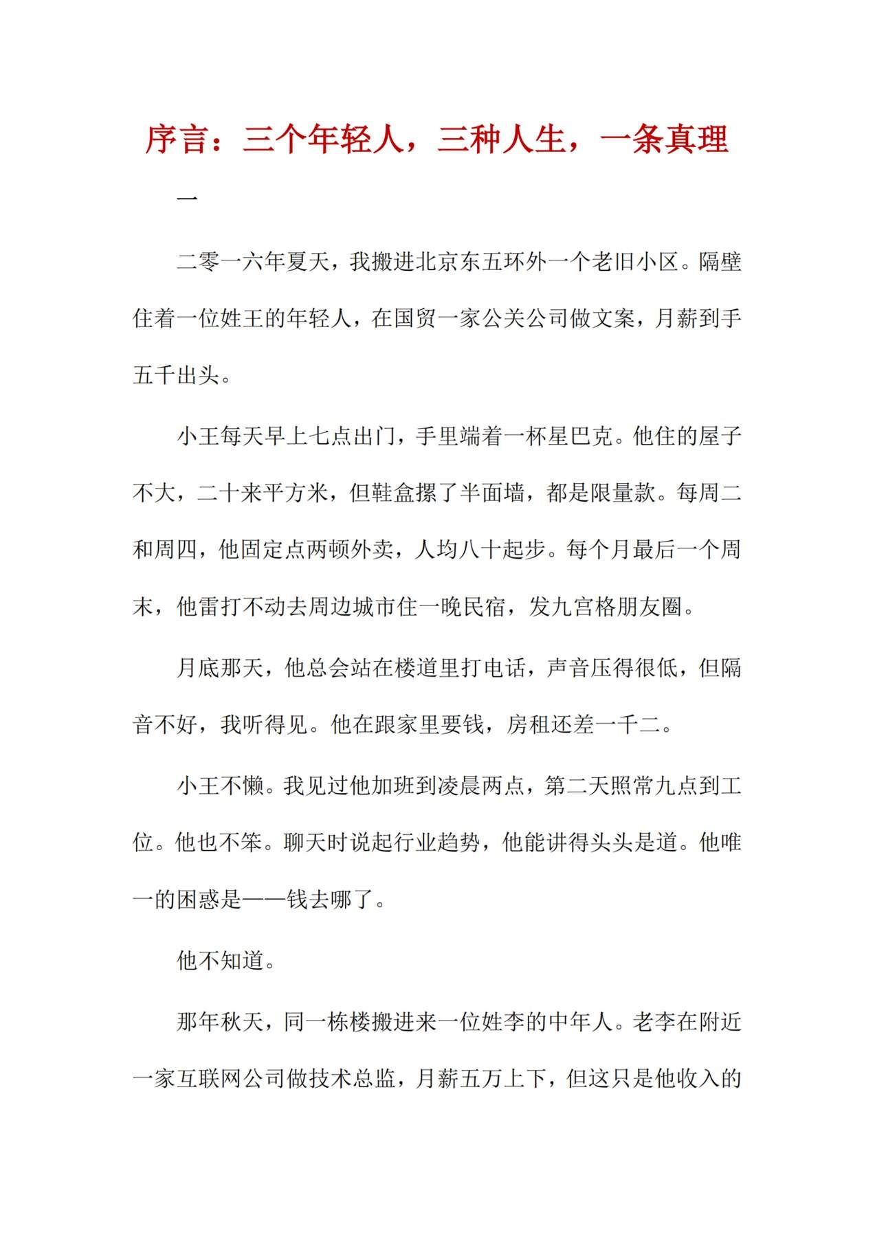 目录图