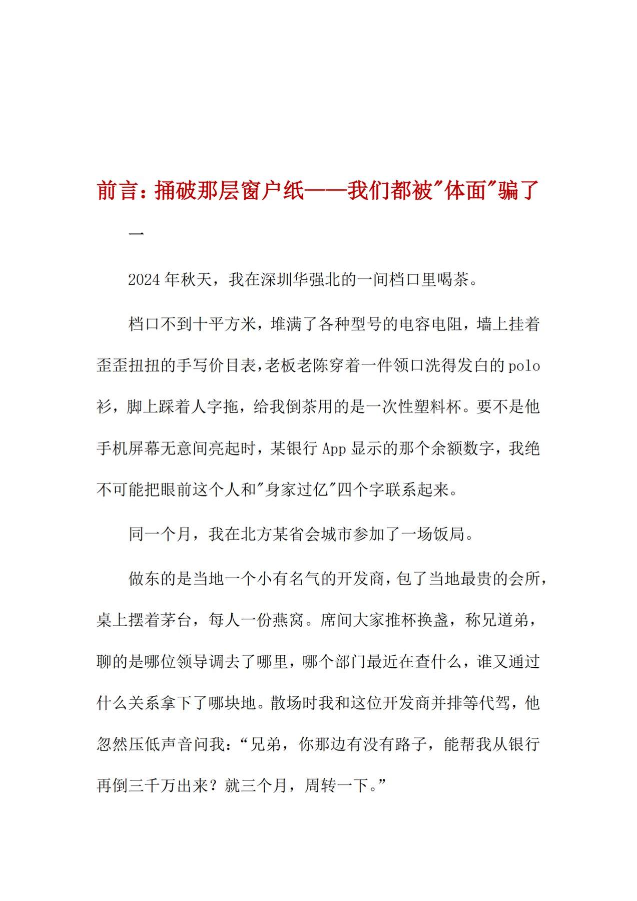 目录图
