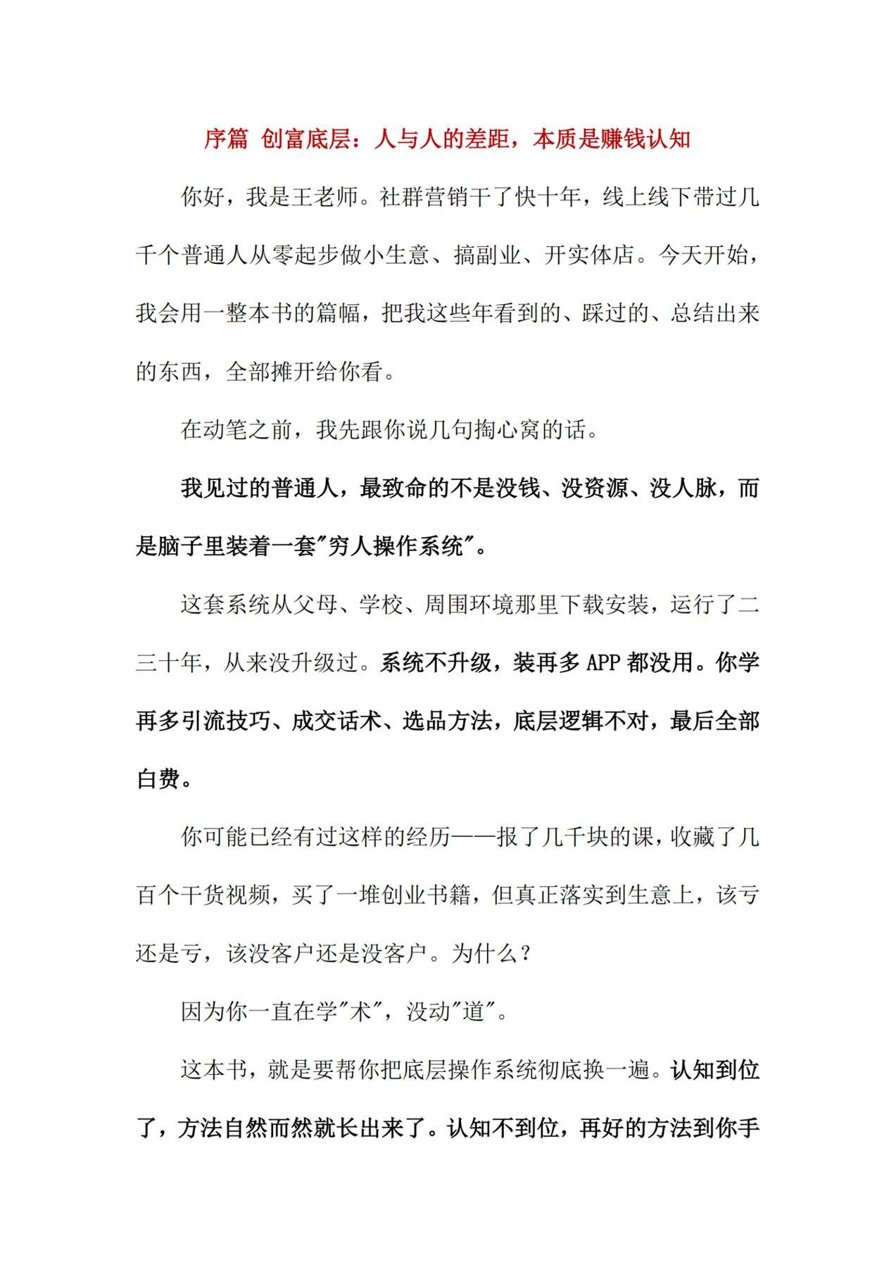 目录图