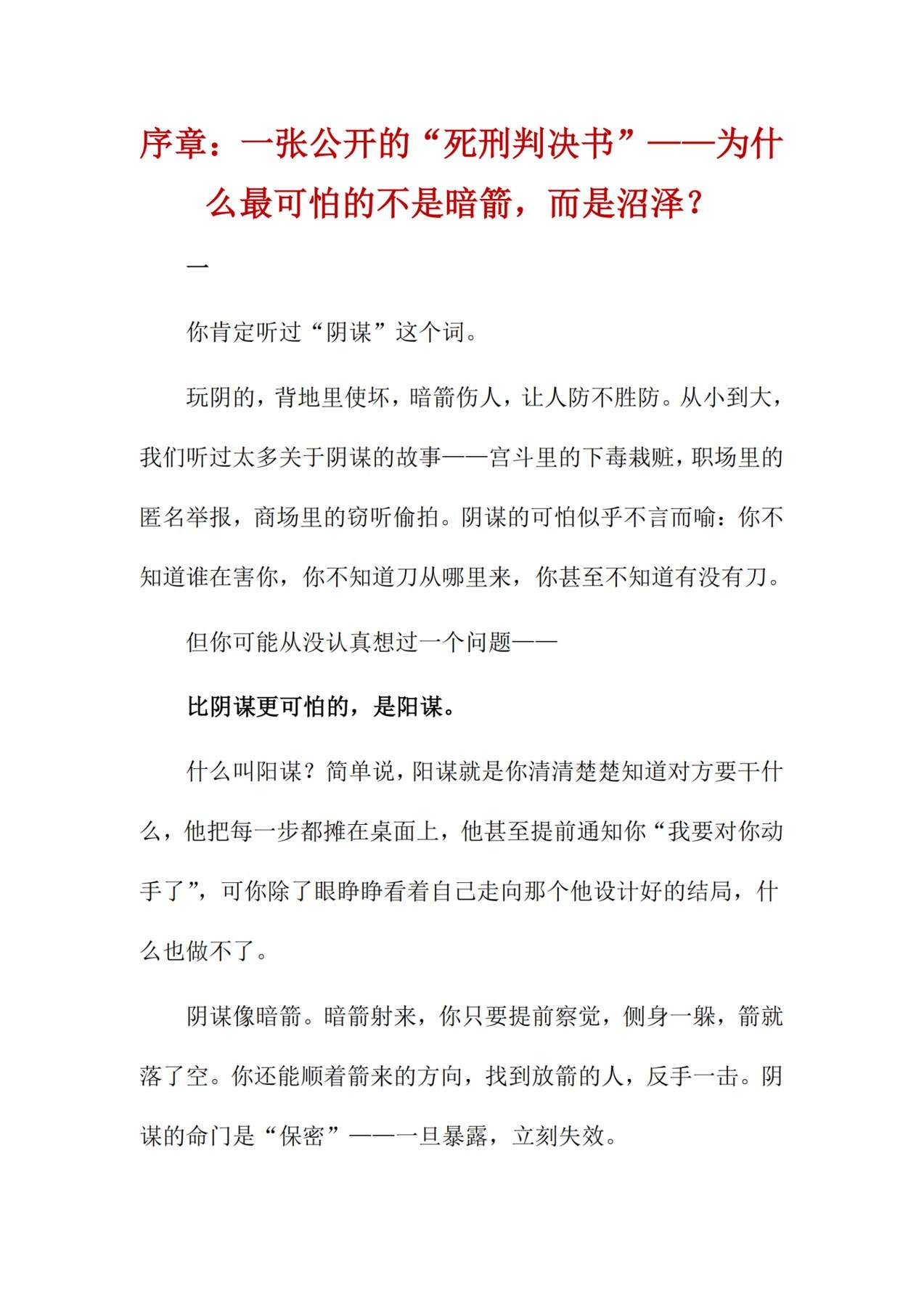 目录图