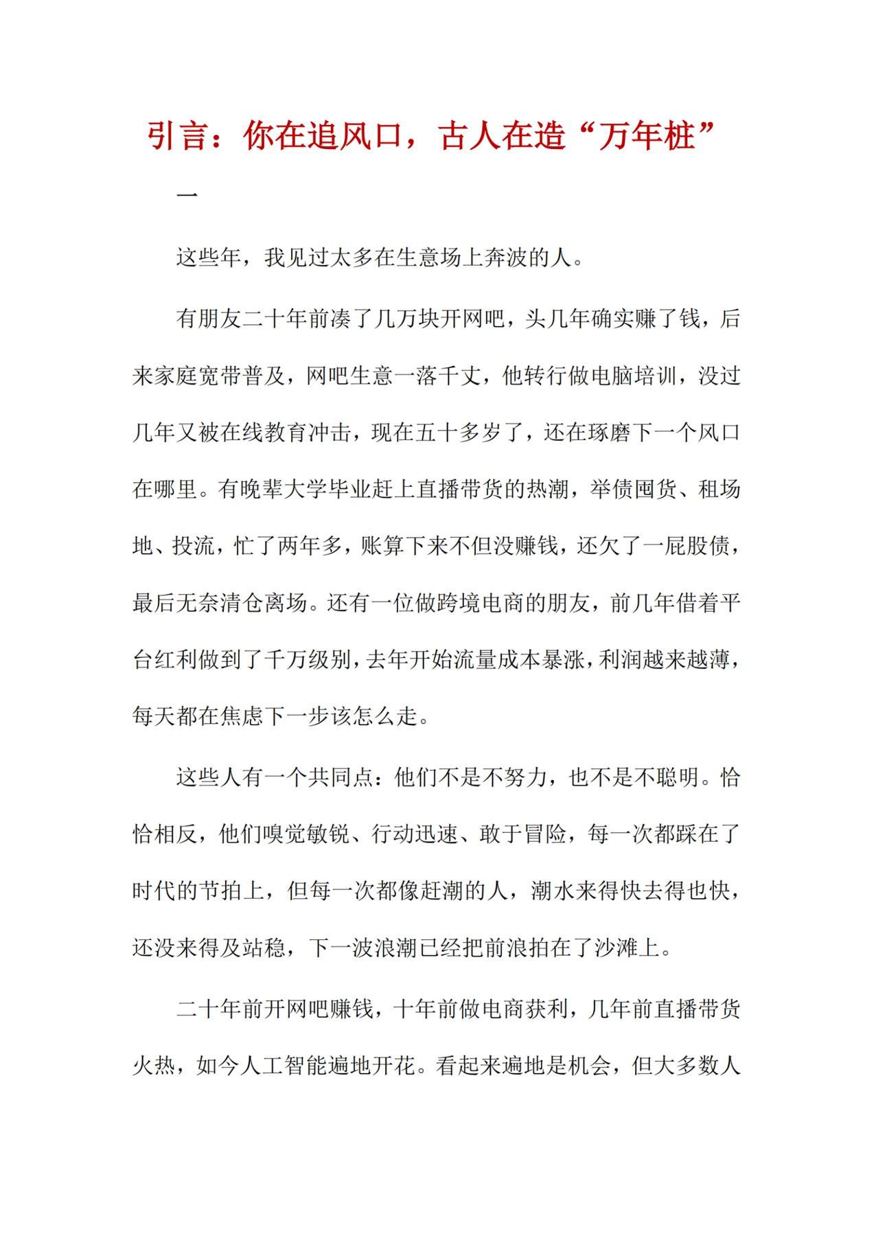 目录图