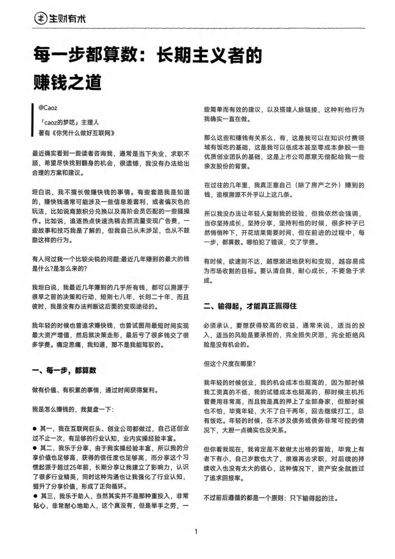 目录图