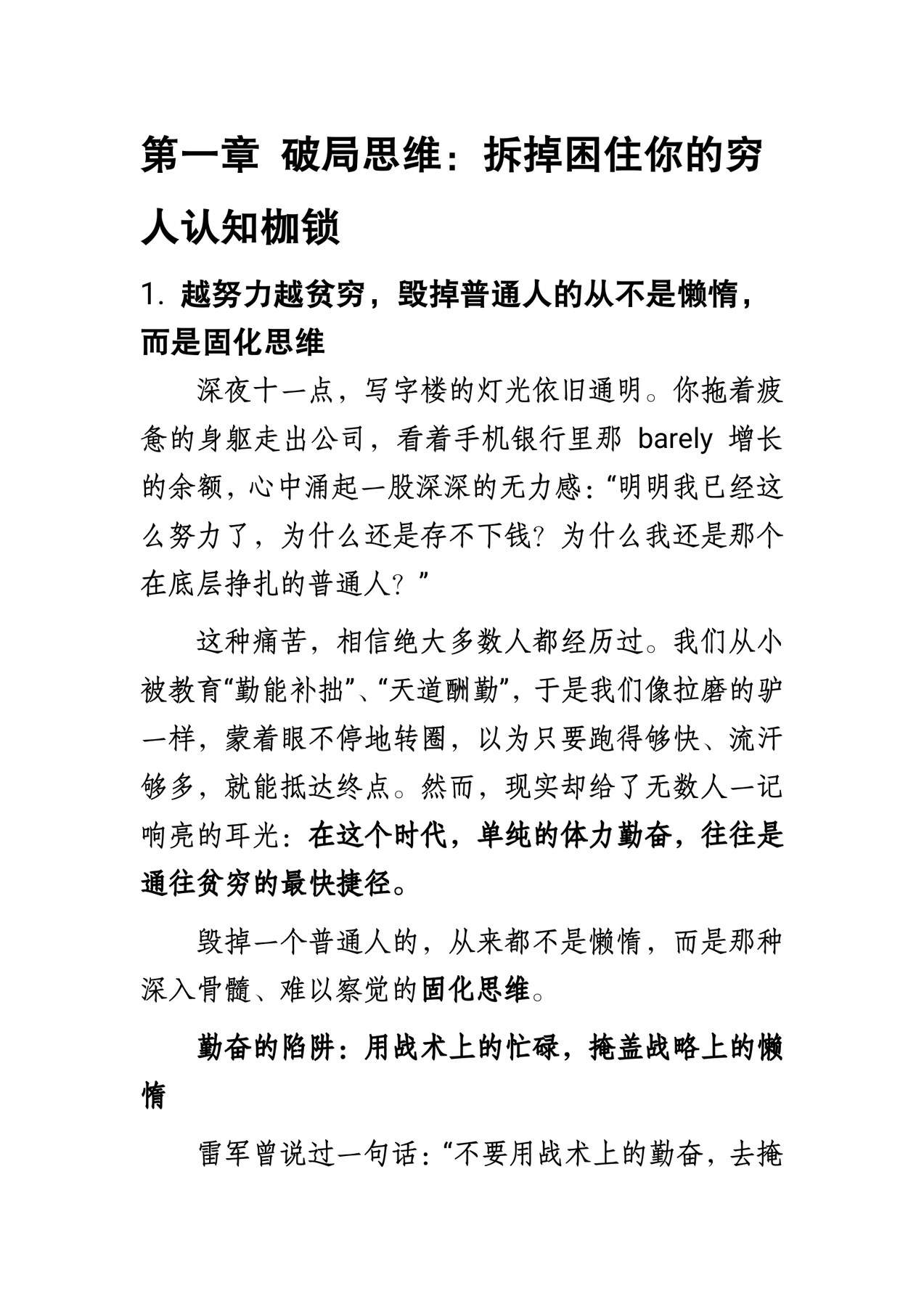 目录图