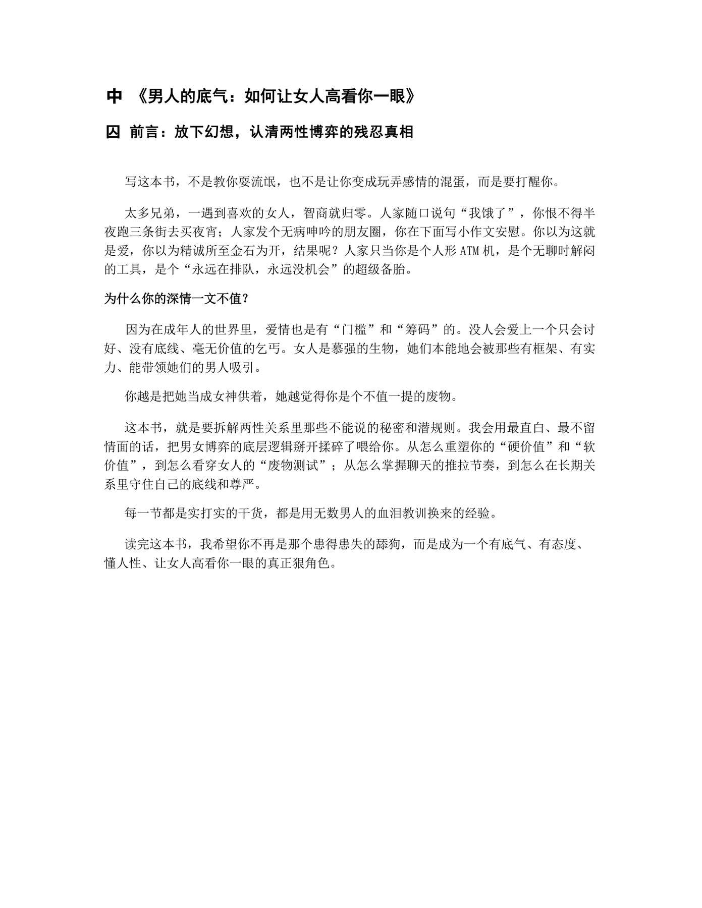 目录图