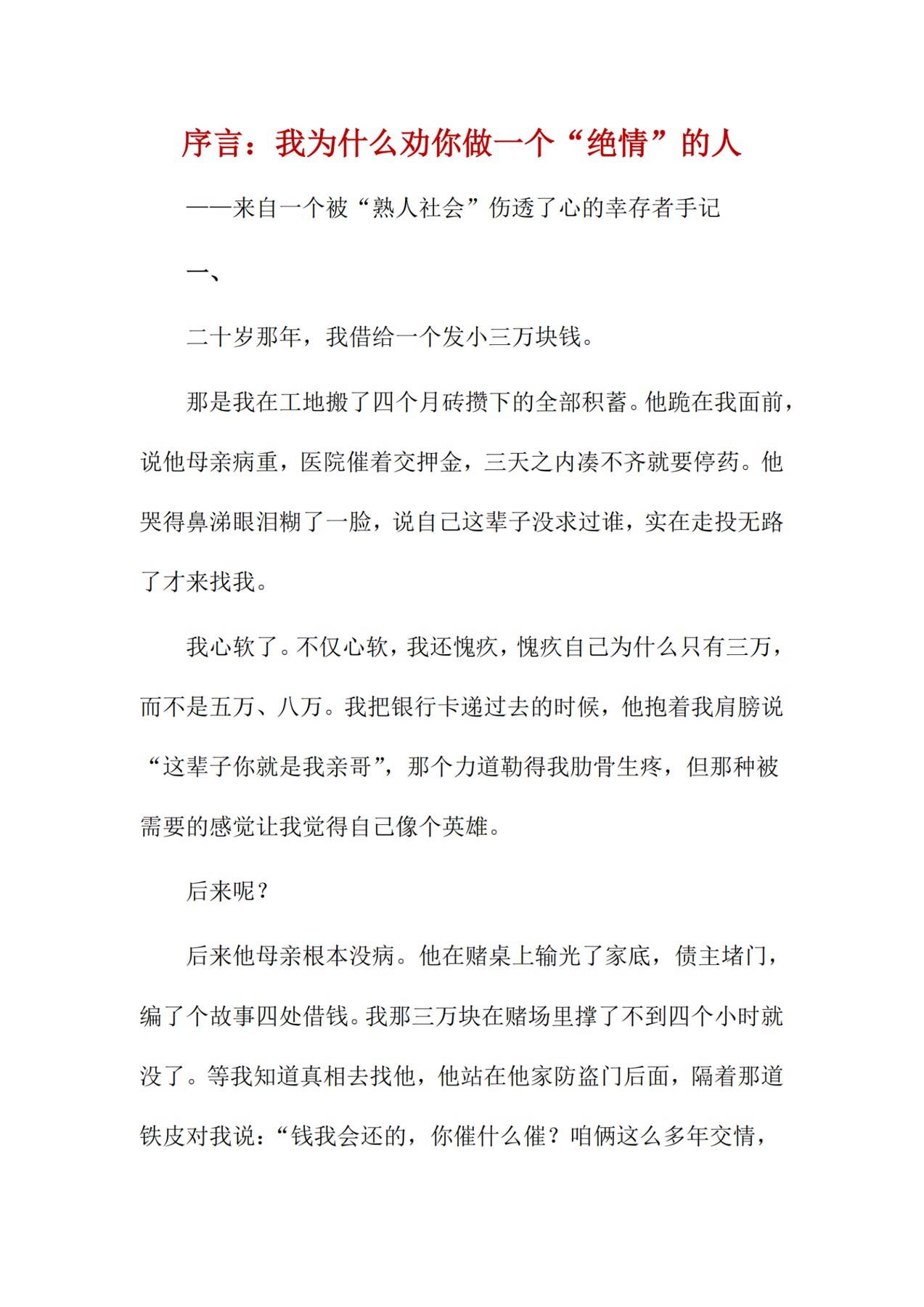 目录图