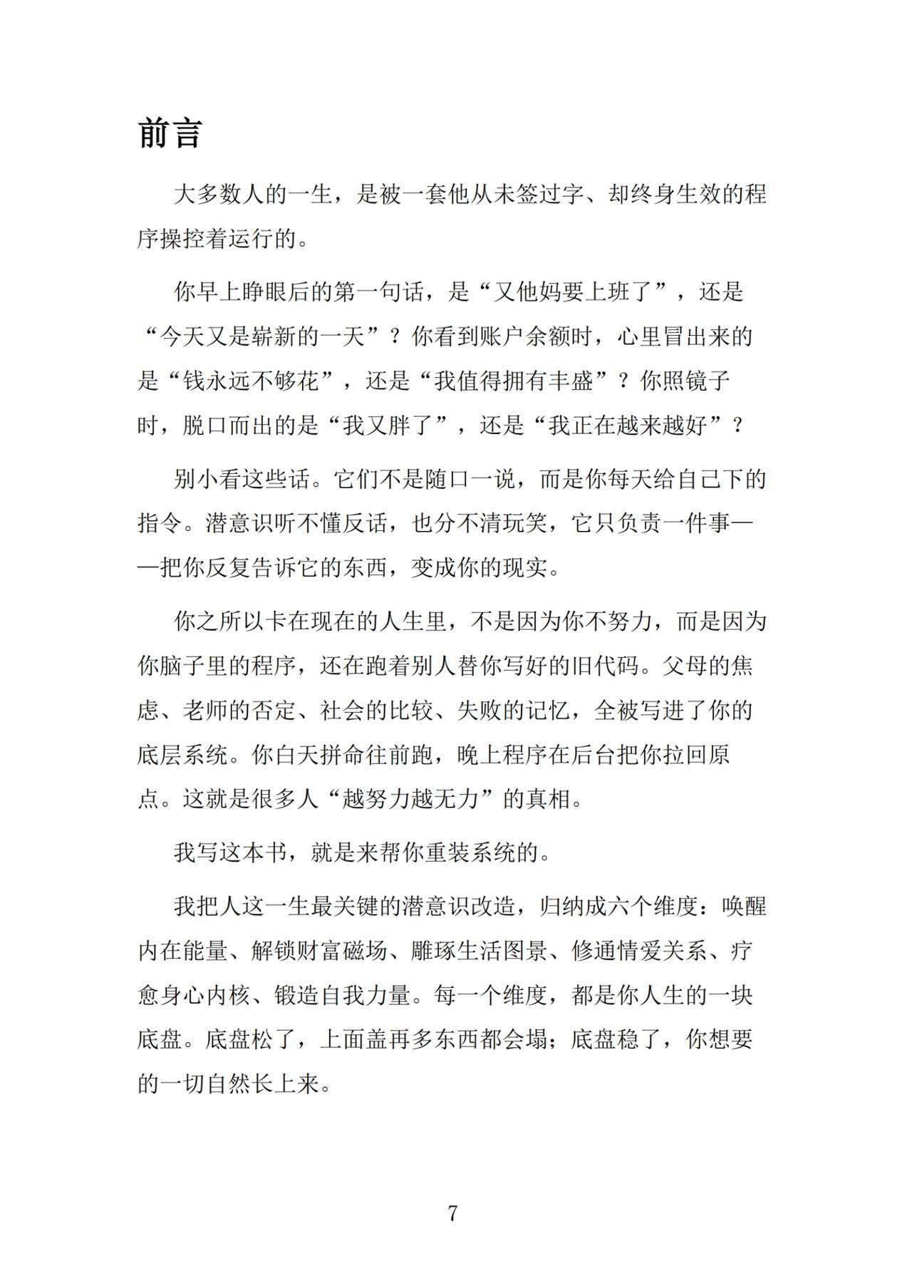 目录图