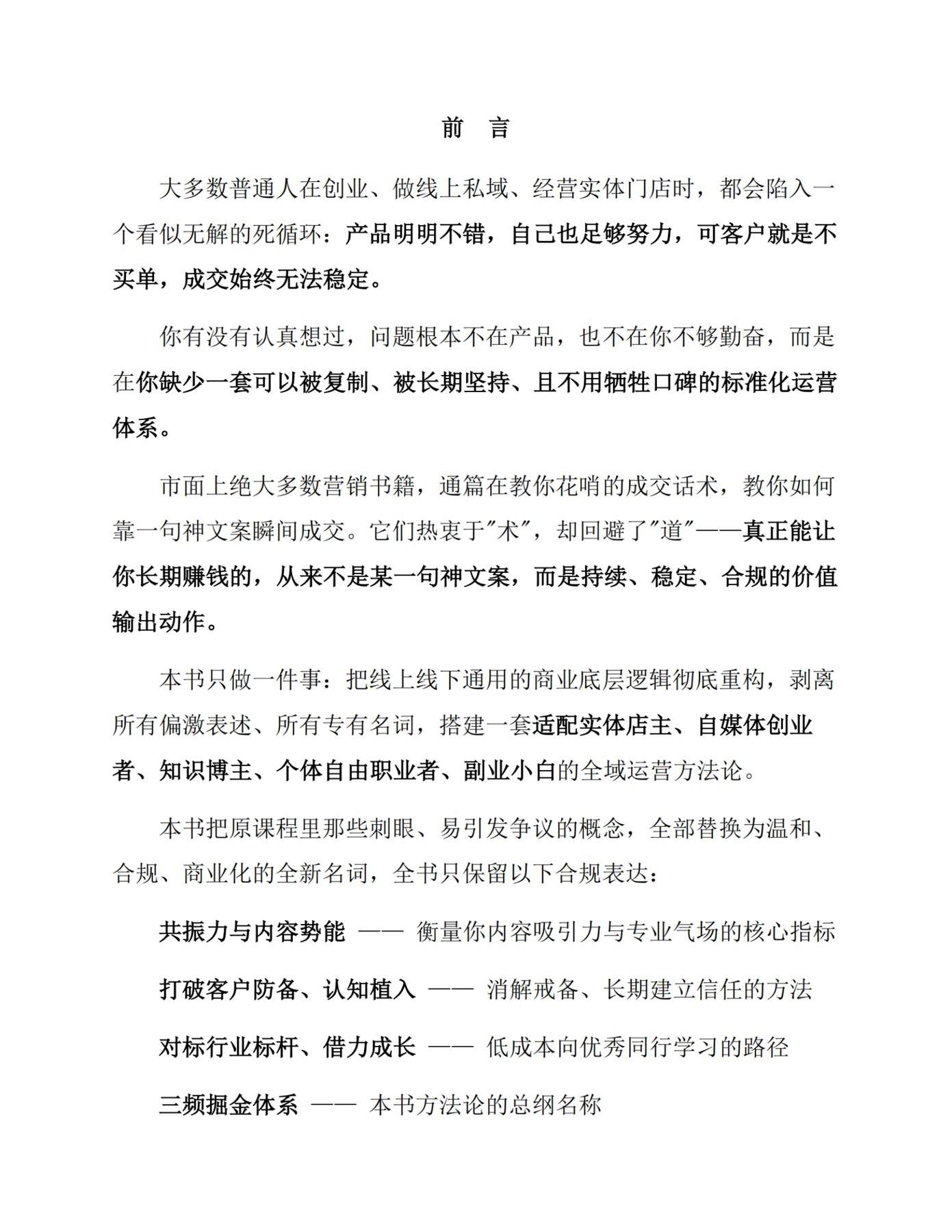 目录图