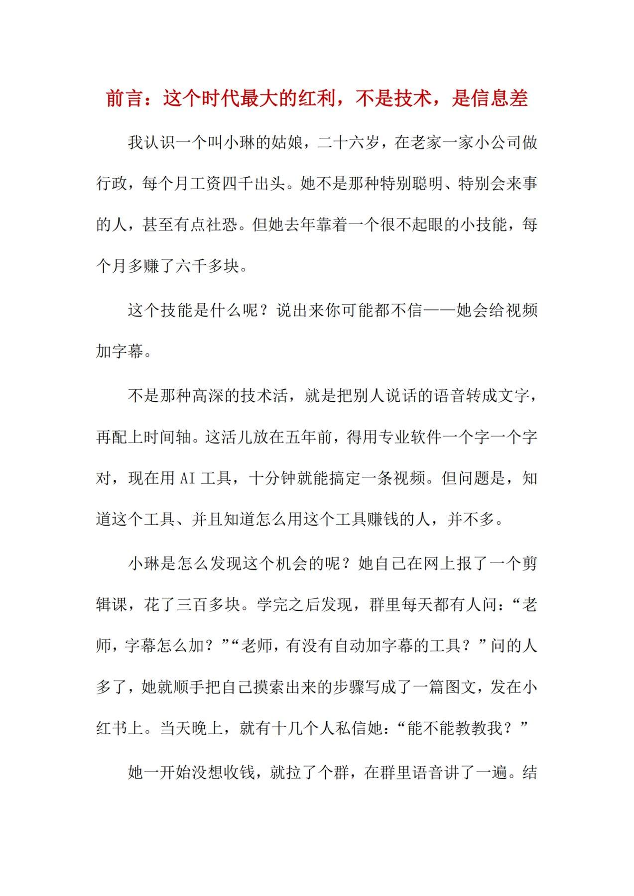 目录图