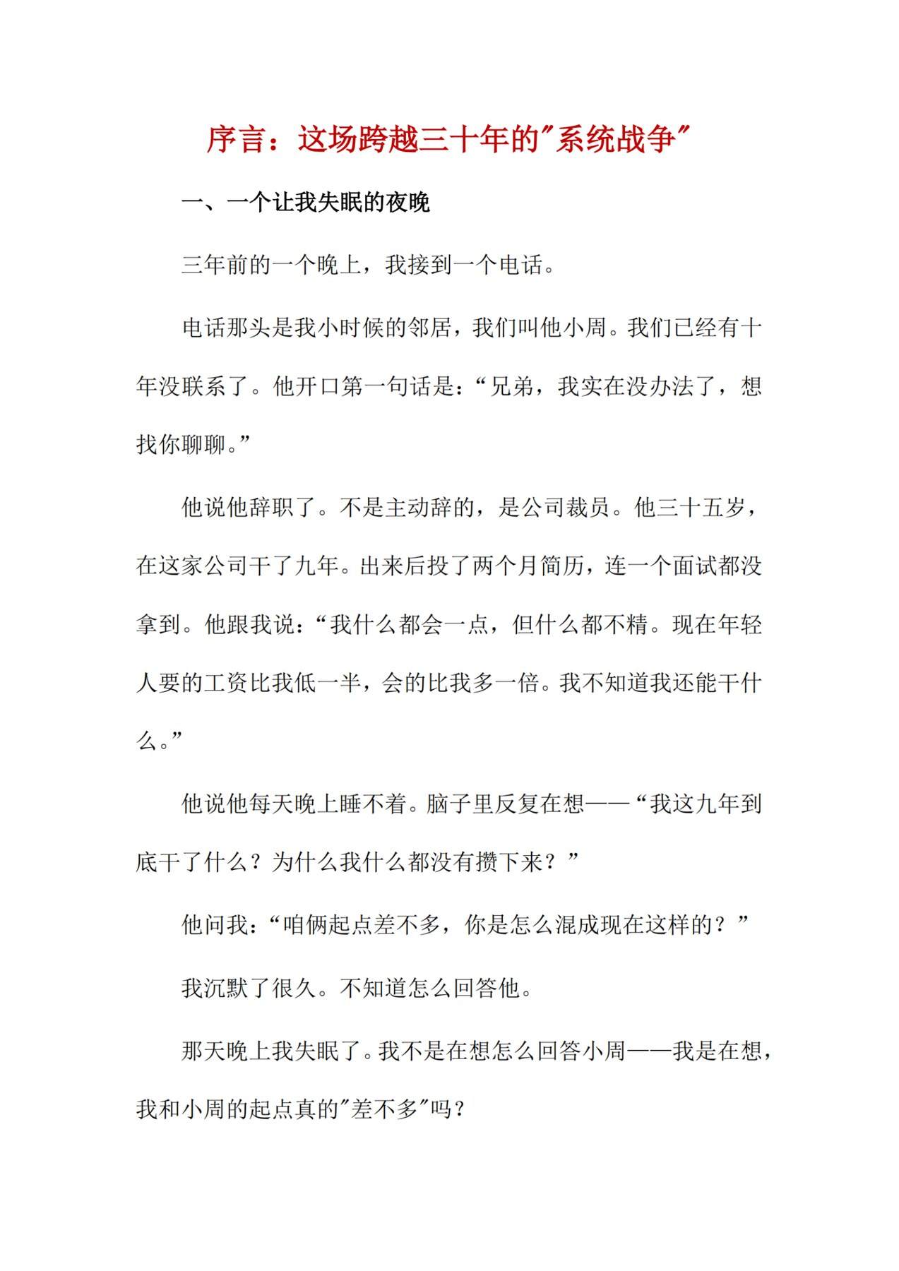 目录图