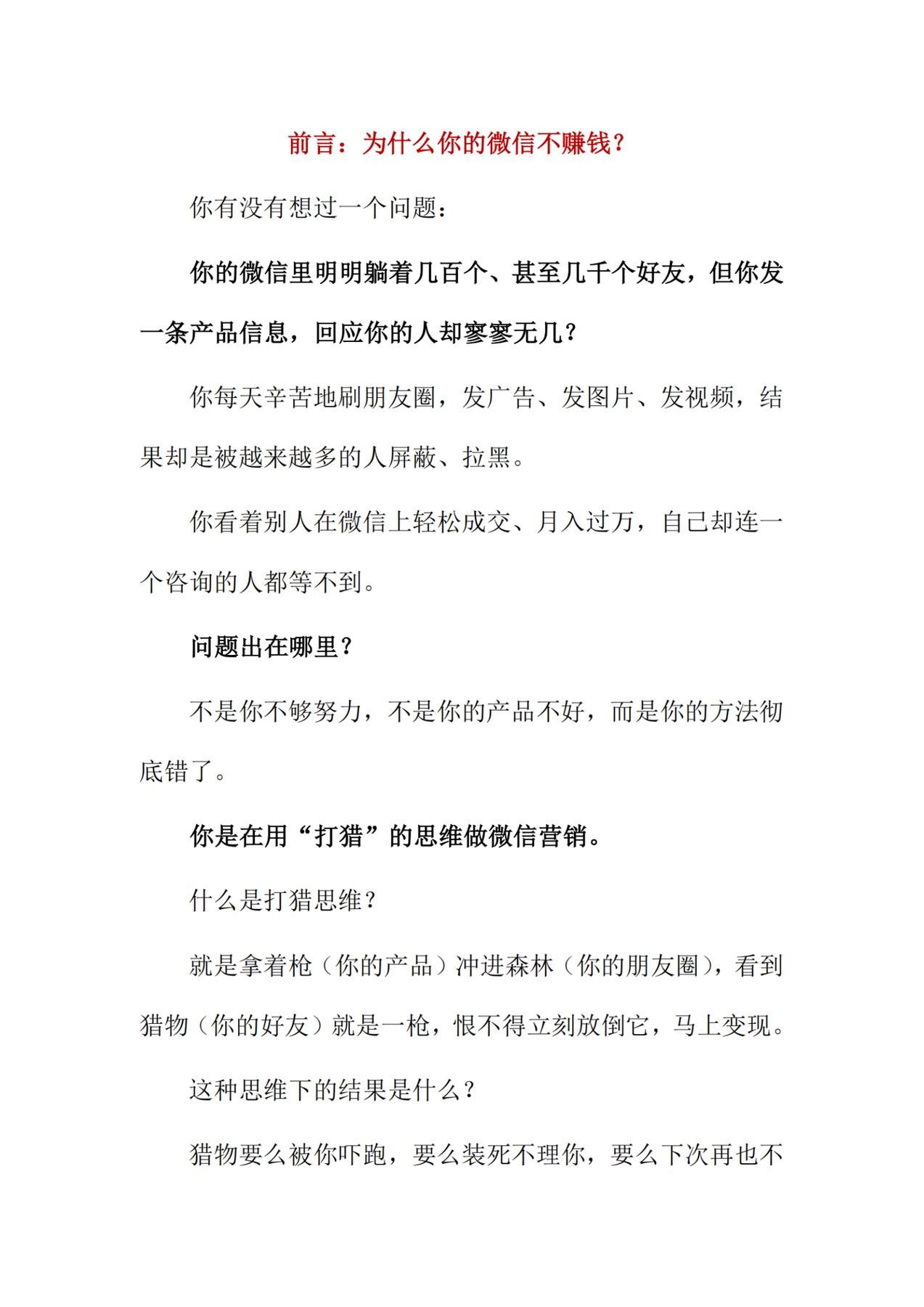 目录图