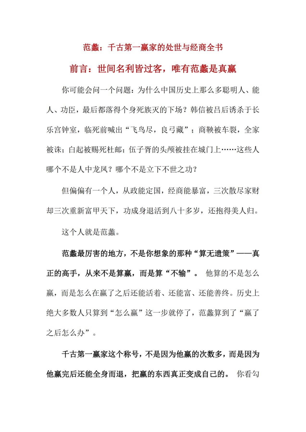目录图
