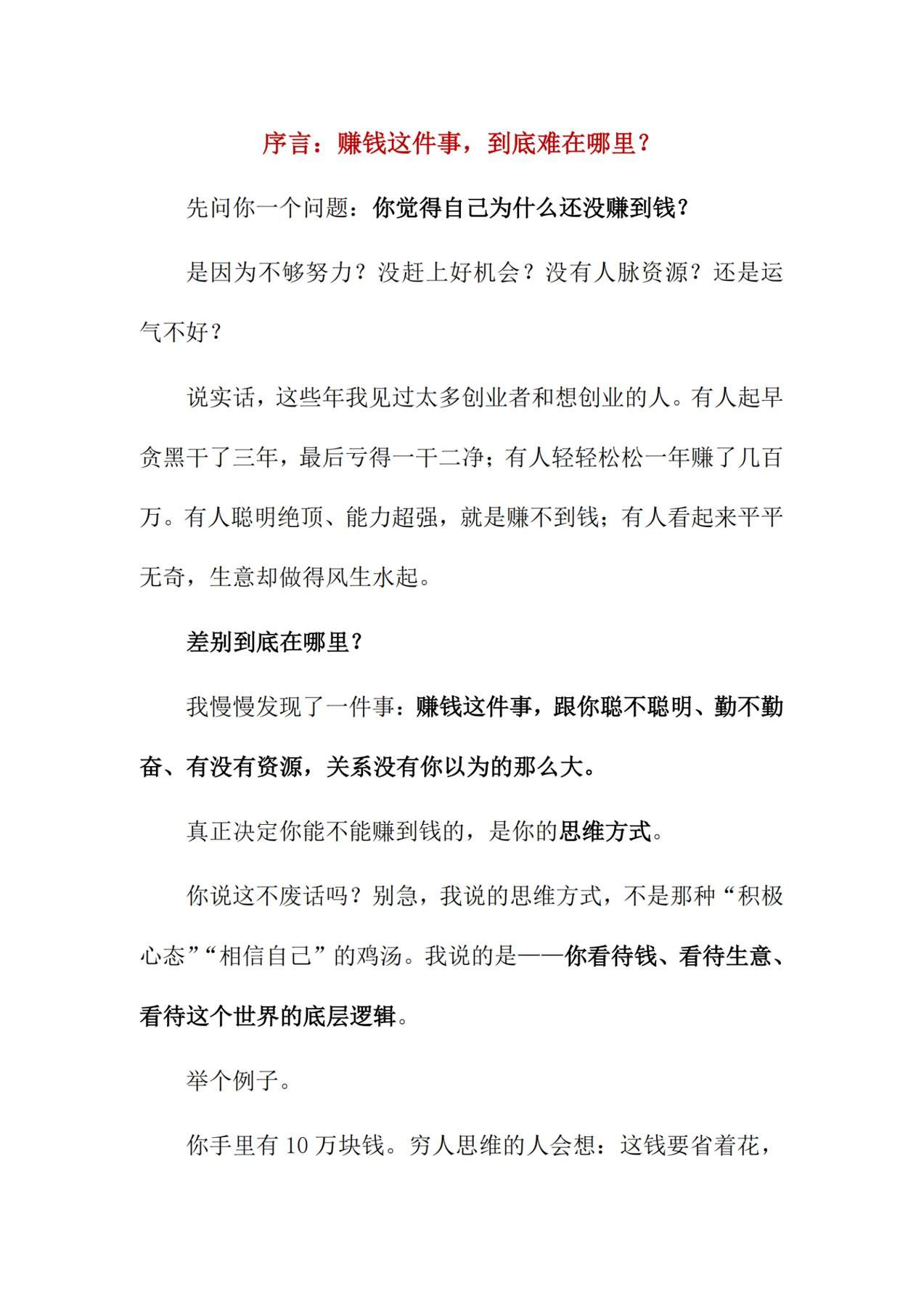 目录图