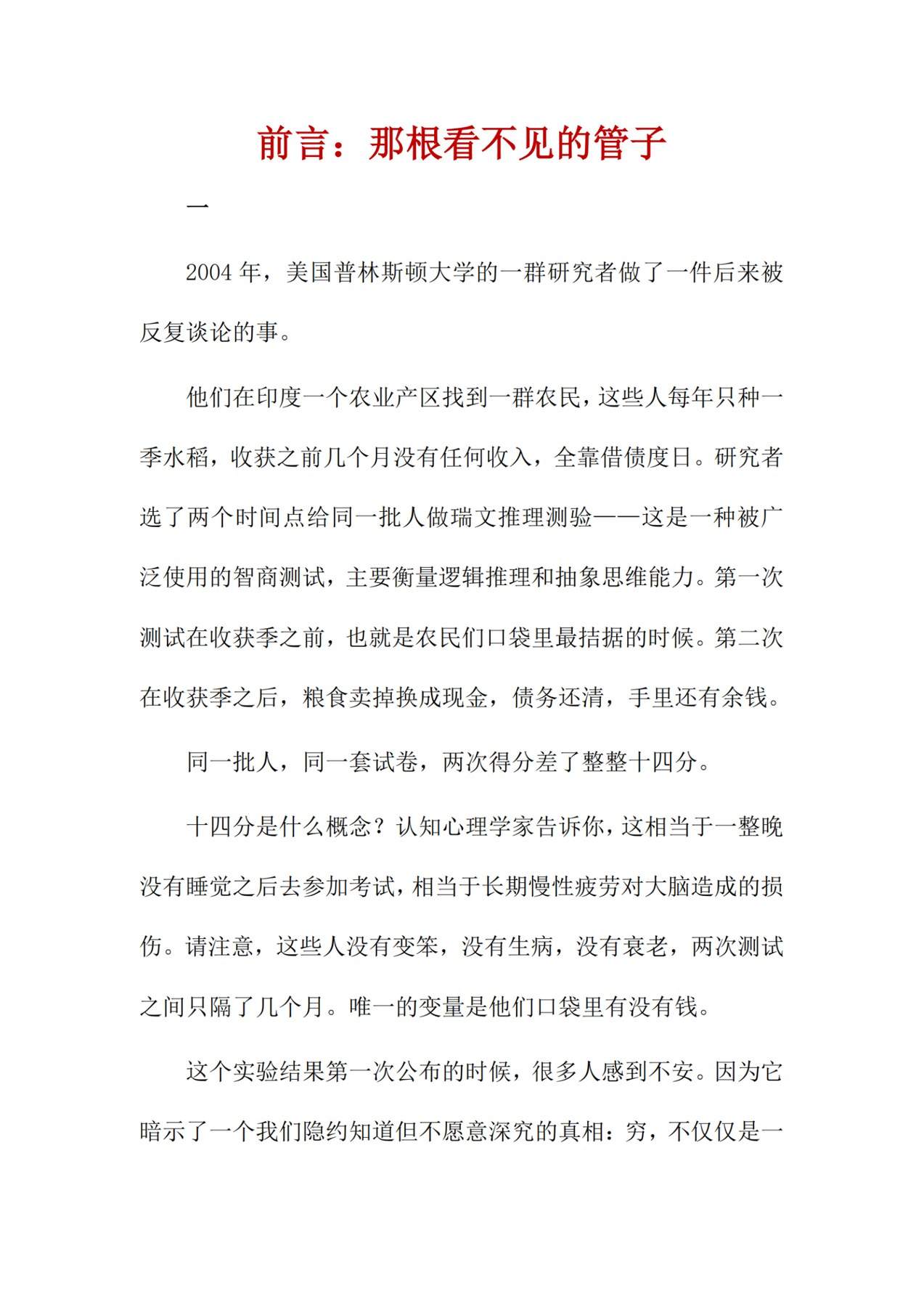 目录图