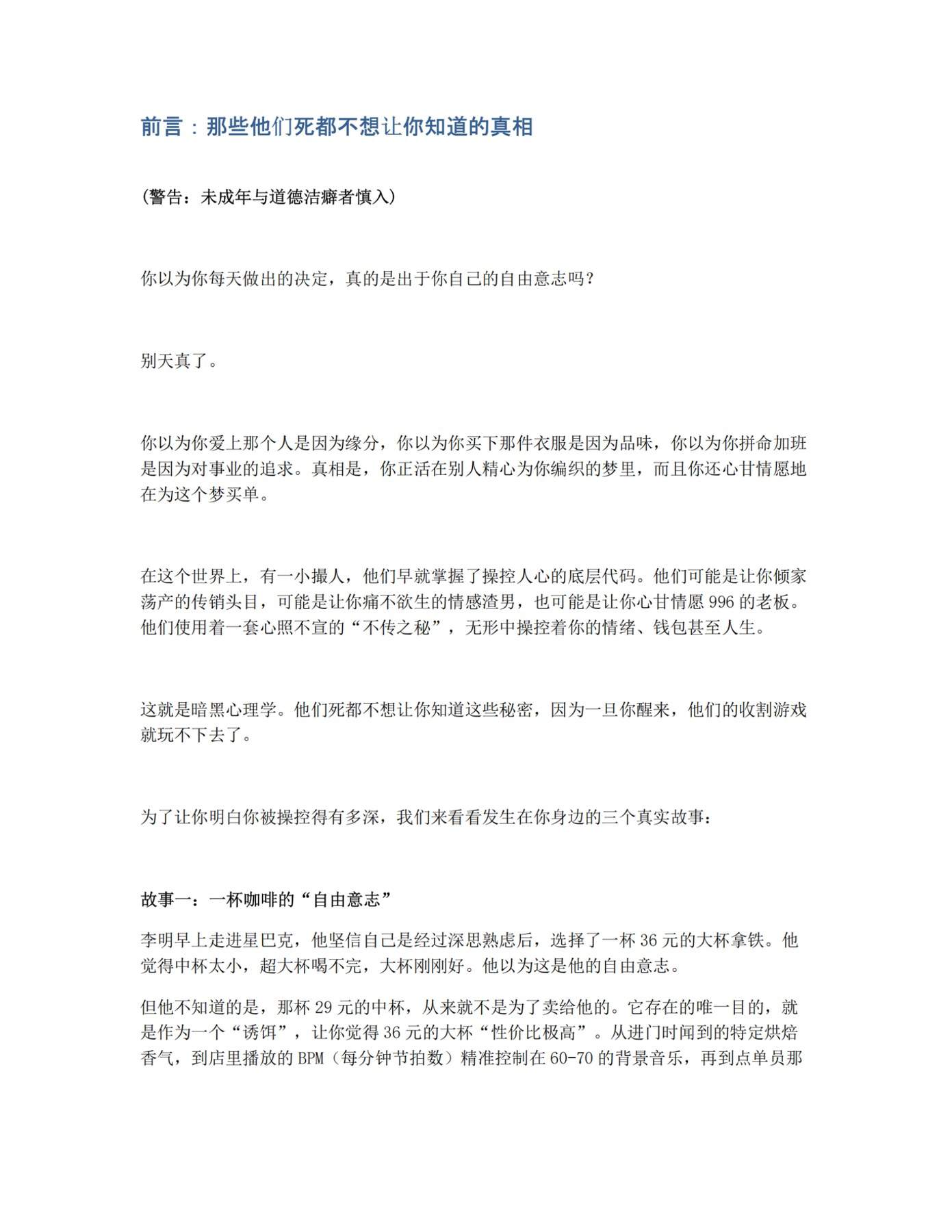 目录图