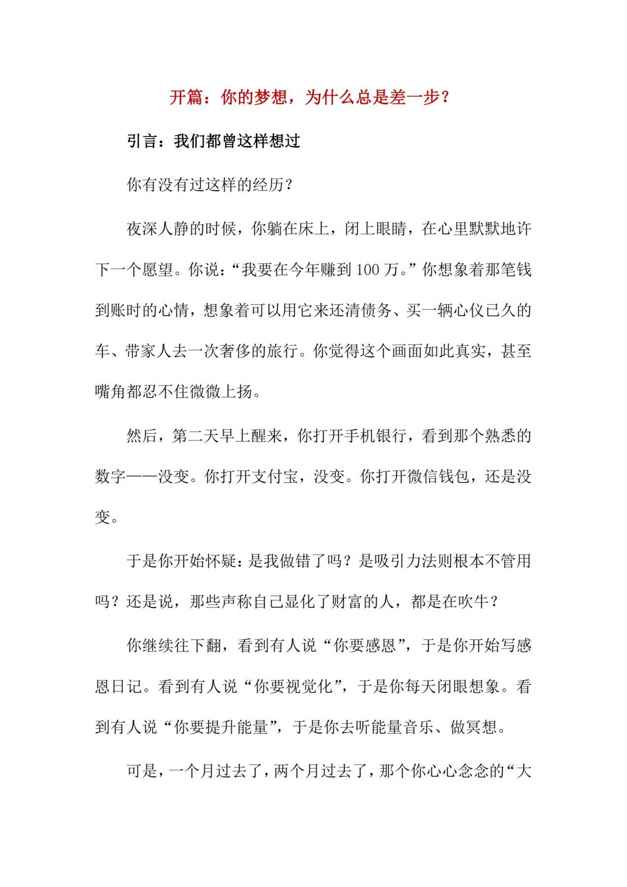目录图