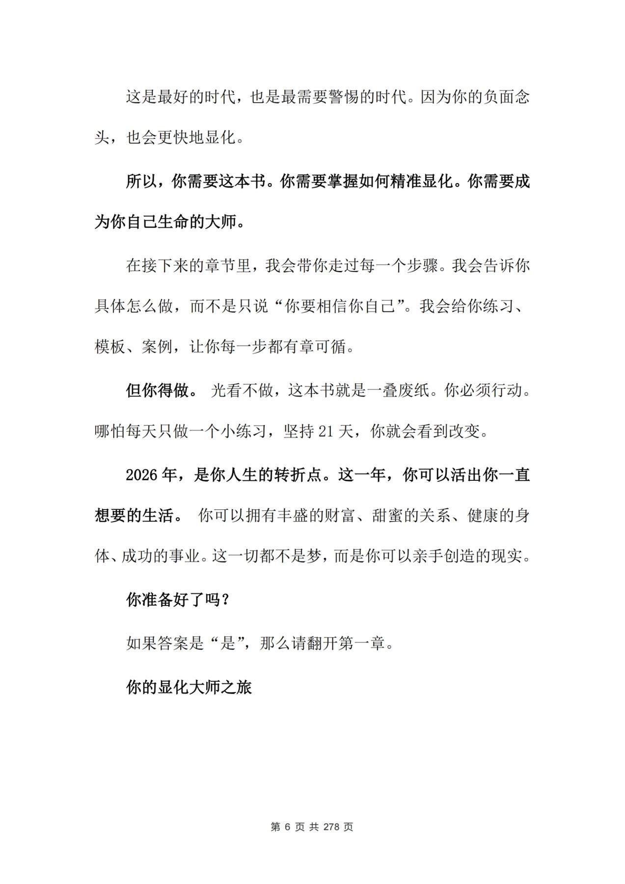 目录图